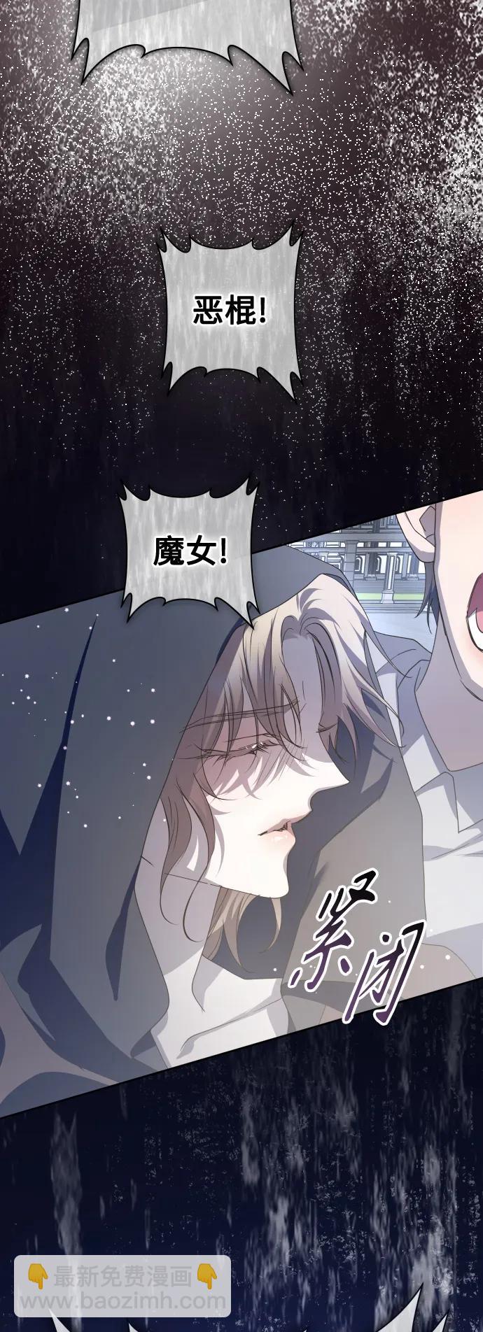 [第186话] 亚鲁斯（7）61