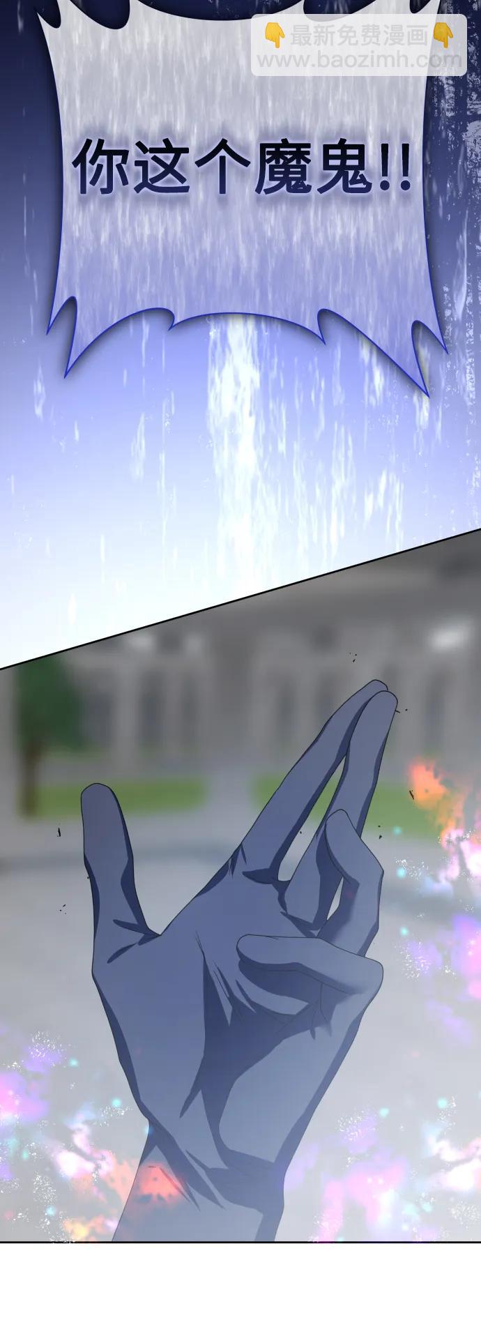 [第186话] 亚鲁斯（7）62