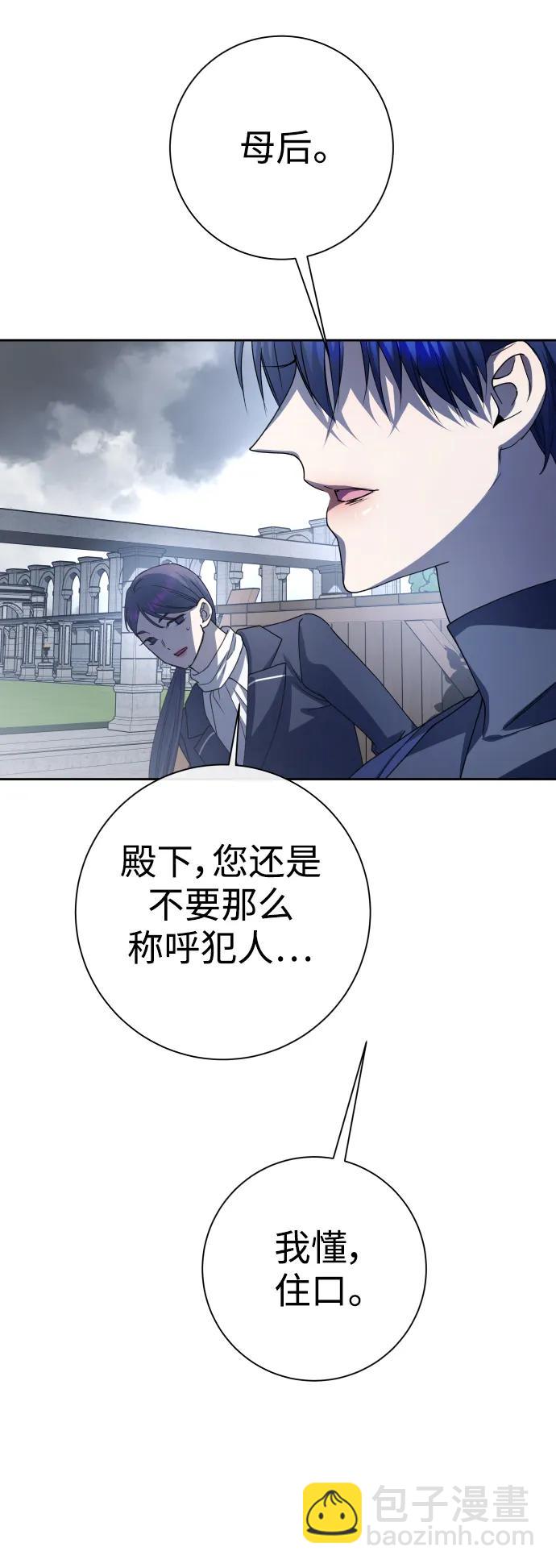[第186话] 亚鲁斯（7）64