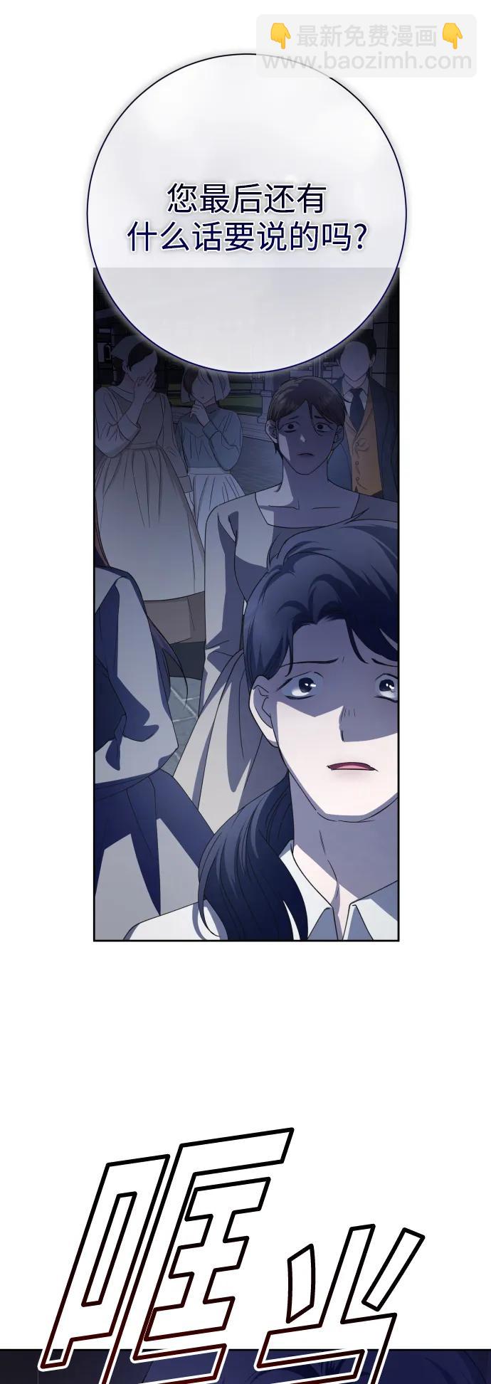 [第186话] 亚鲁斯（7）65
