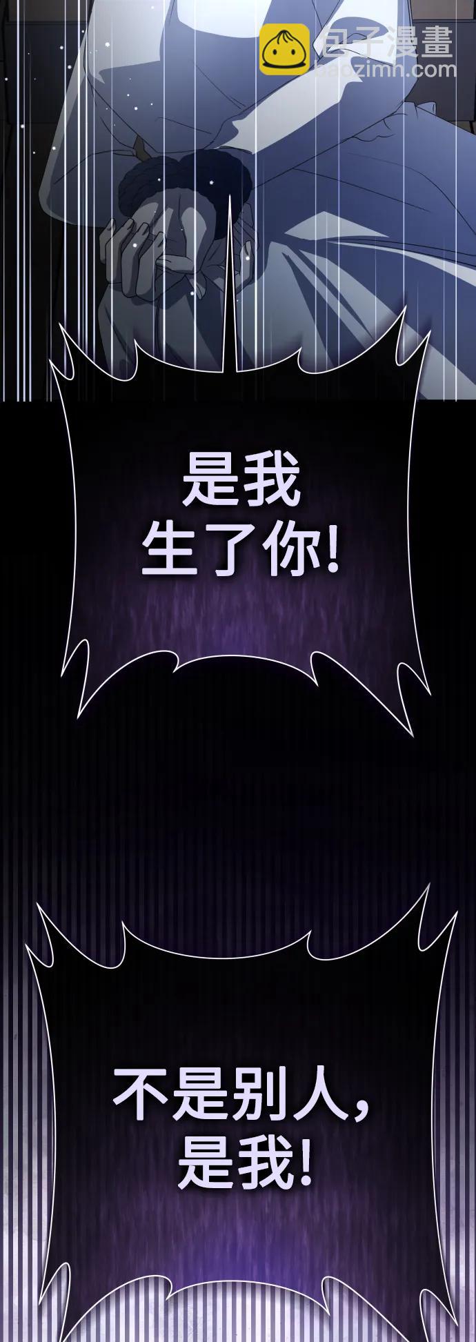[第186话] 亚鲁斯（7）68