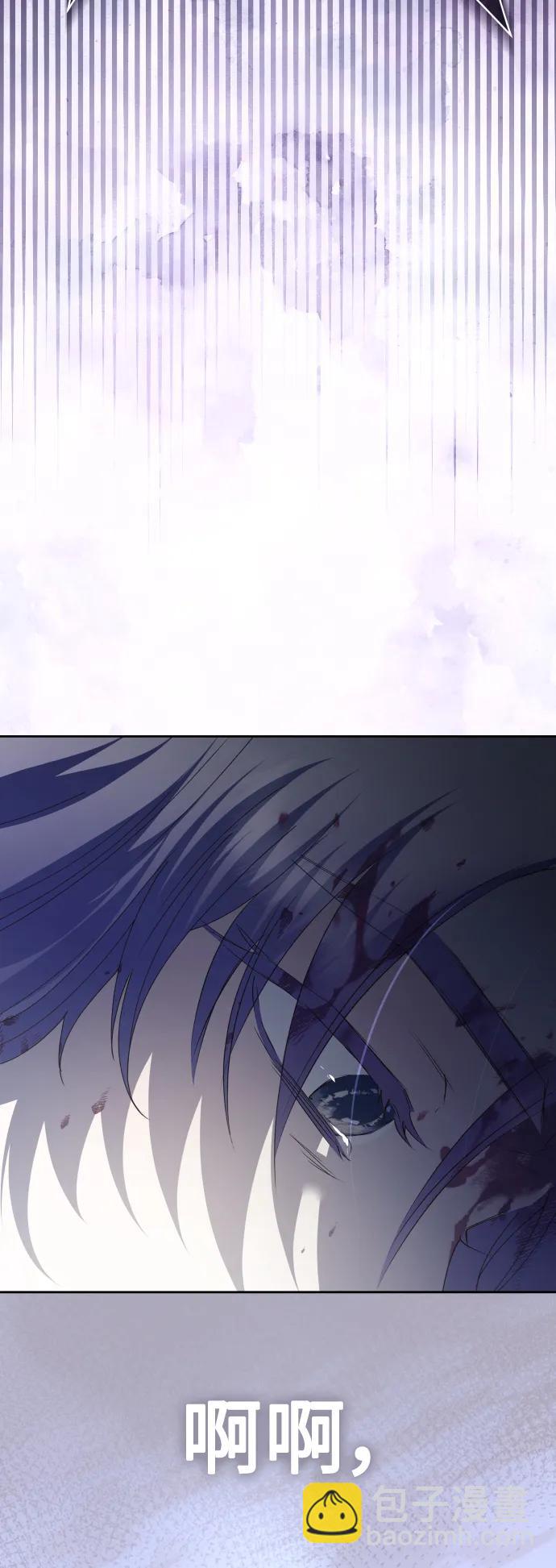 [第186话] 亚鲁斯（7）69