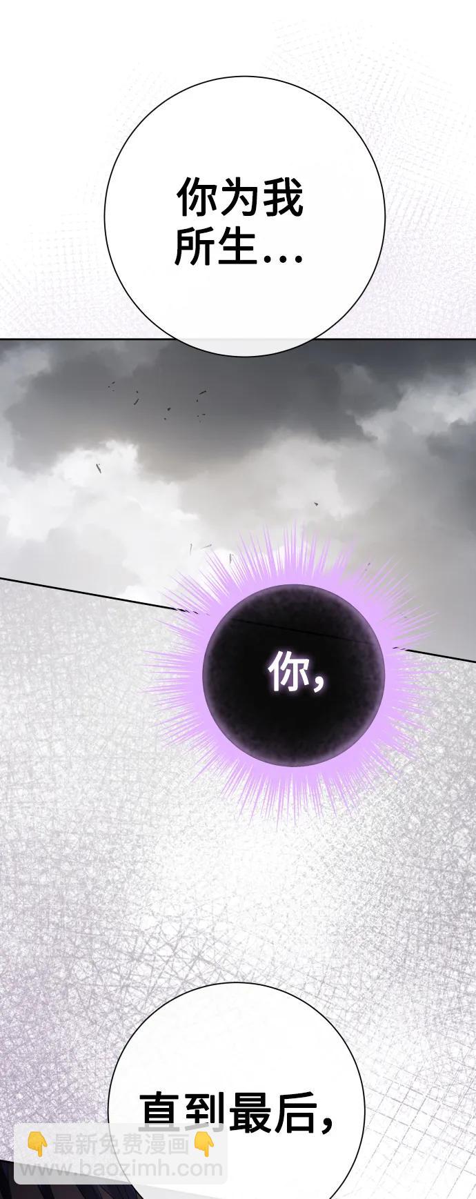 [第186话] 亚鲁斯（7）72