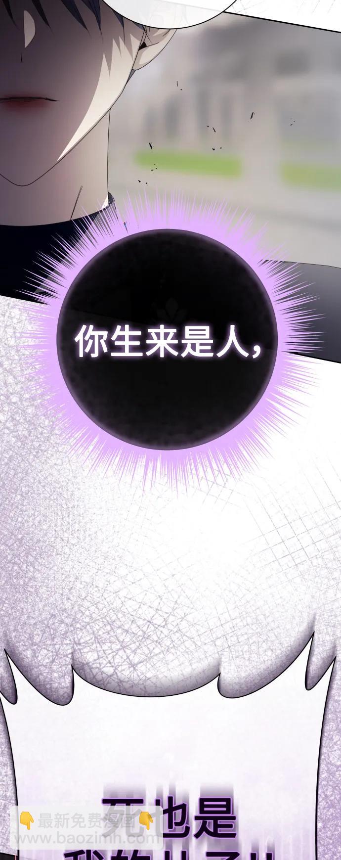 [第186话] 亚鲁斯（7）73