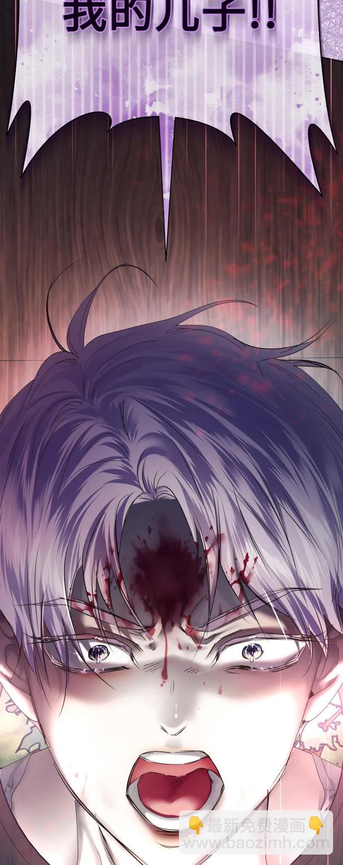 [第186话] 亚鲁斯（7）74