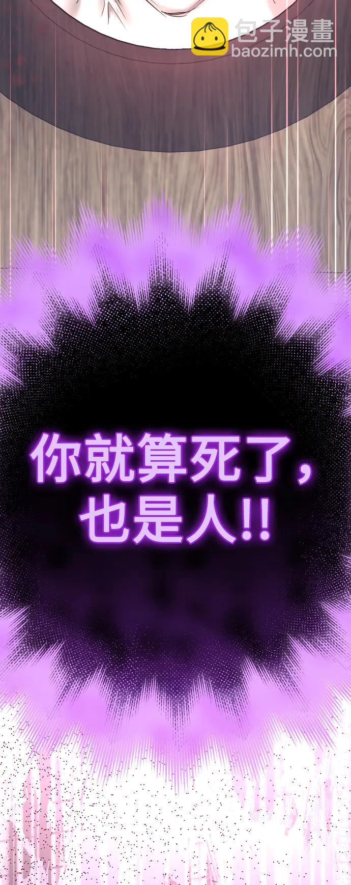 [第186话] 亚鲁斯（7）75