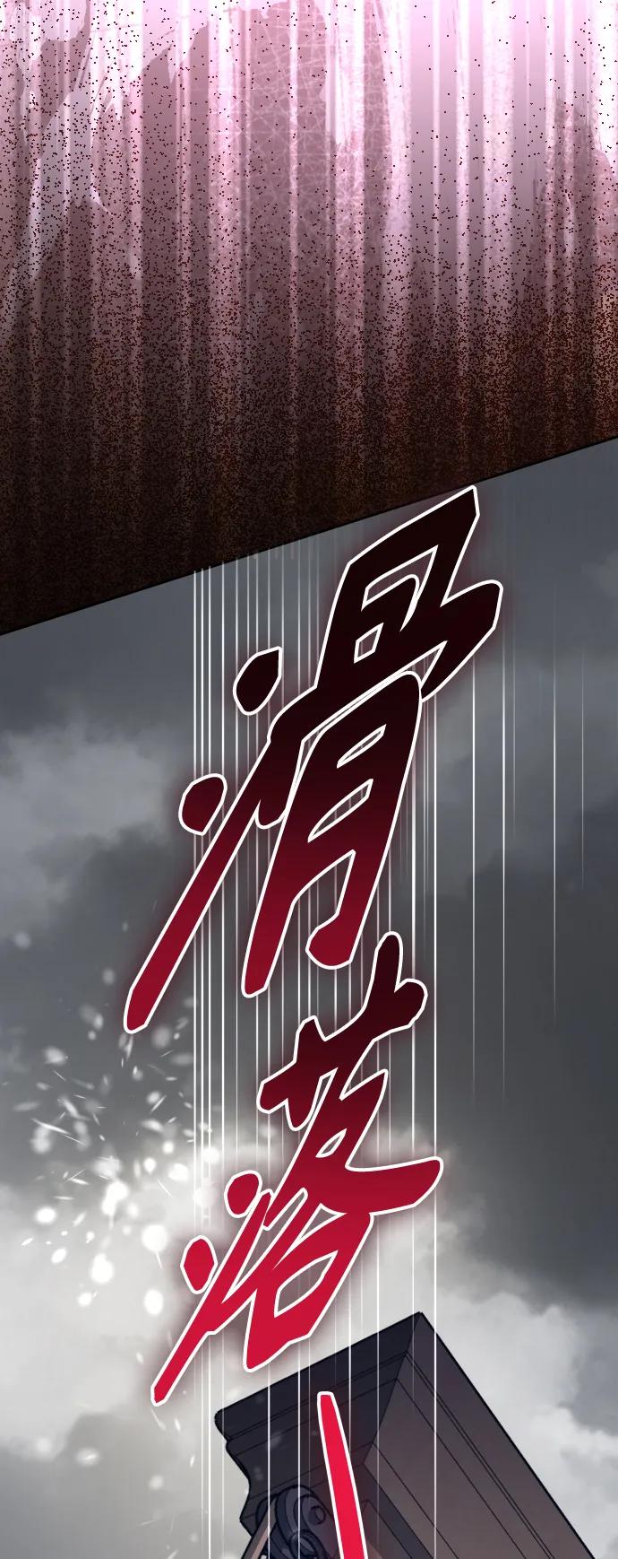 [第186话] 亚鲁斯（7）76