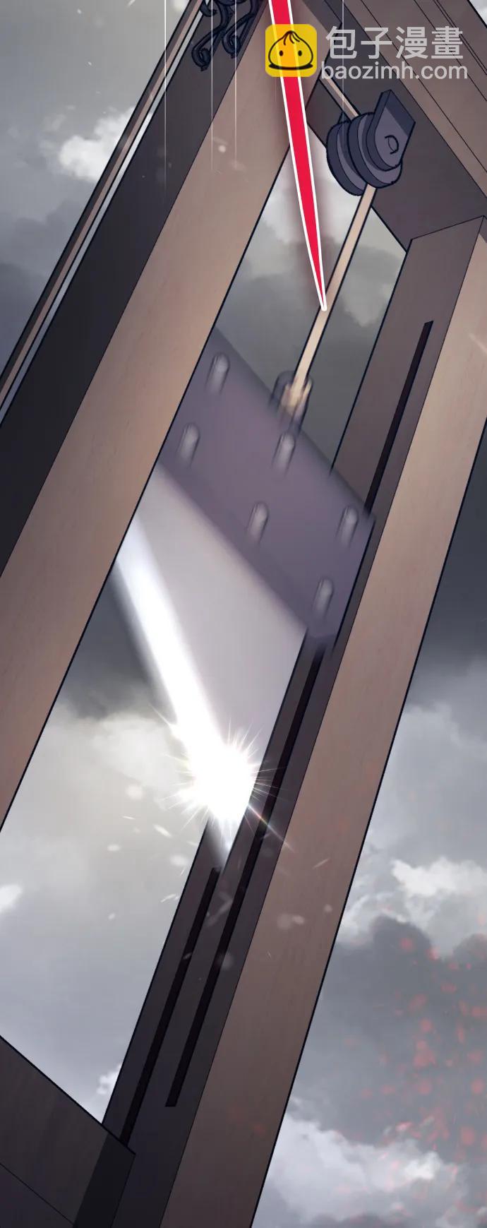 [第186话] 亚鲁斯（7）77