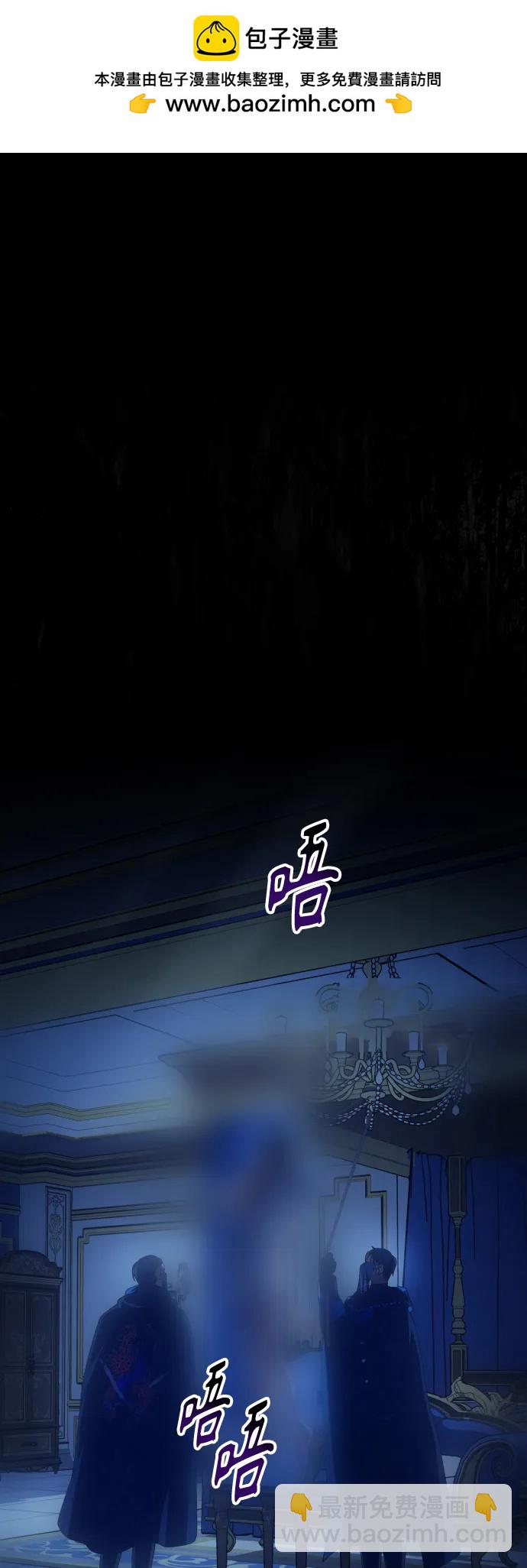 [第190话] 不识趣1