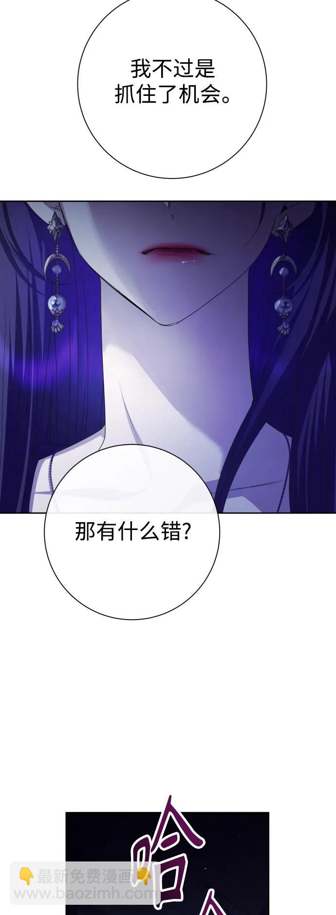 [第190话] 不识趣10