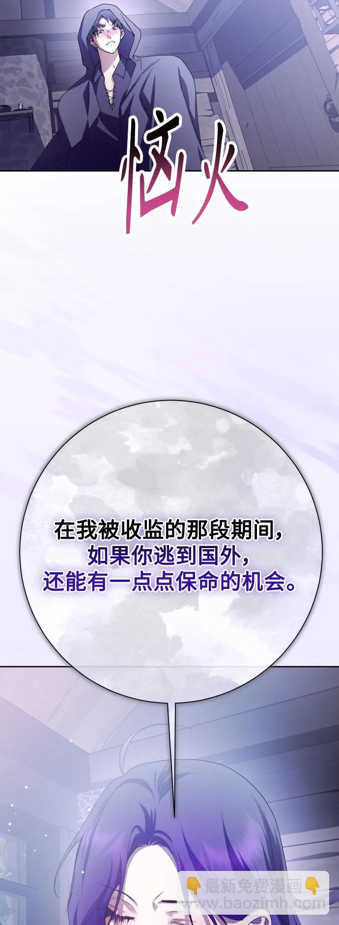 [第190话] 不识趣12