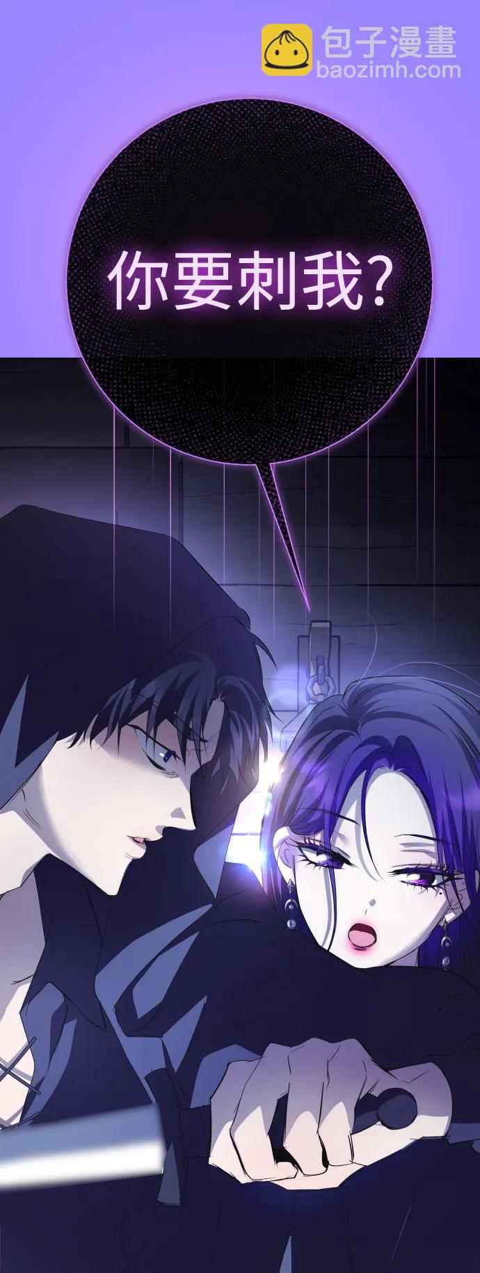 [第190话] 不识趣15