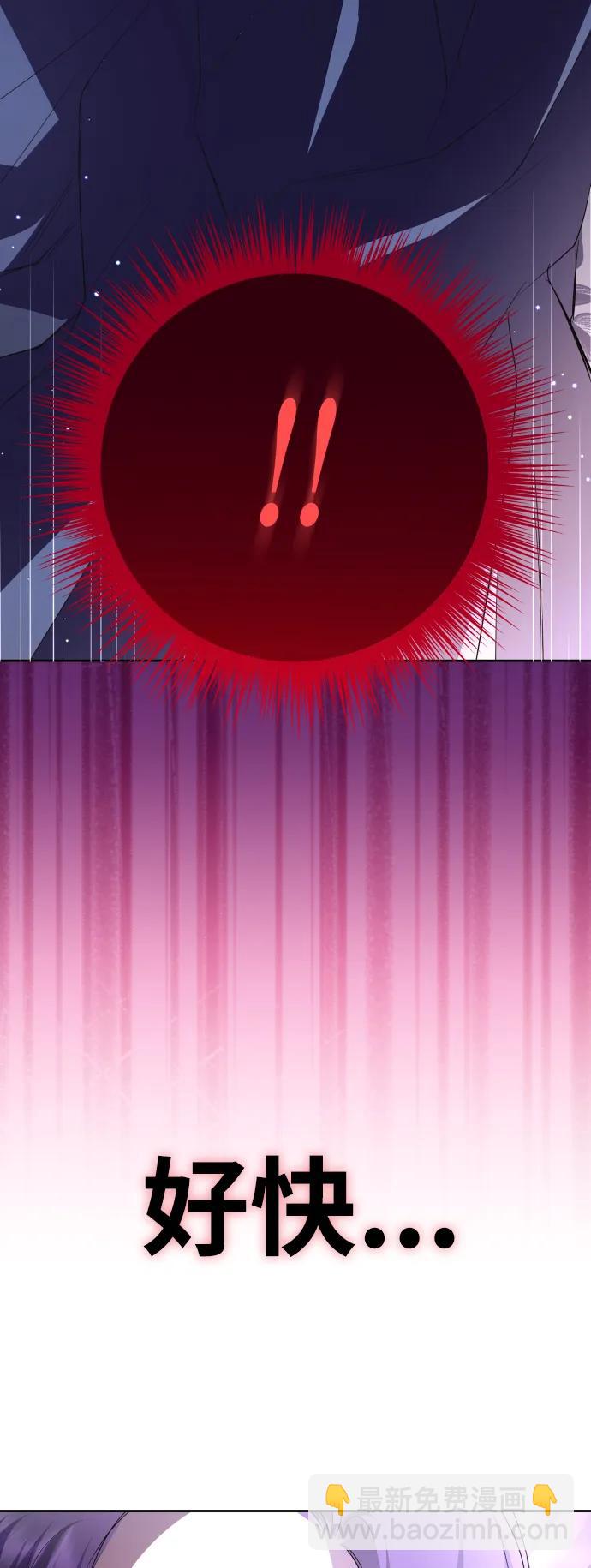 [第190话] 不识趣16