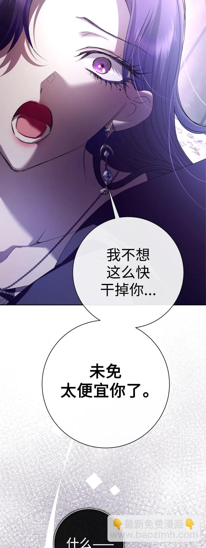 [第190话] 不识趣17