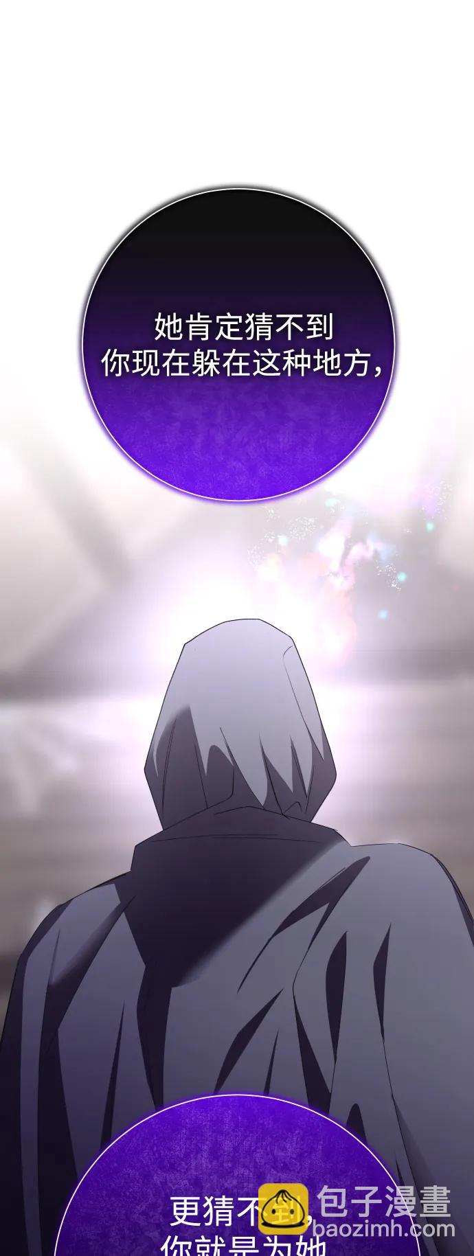[第190话] 不识趣20