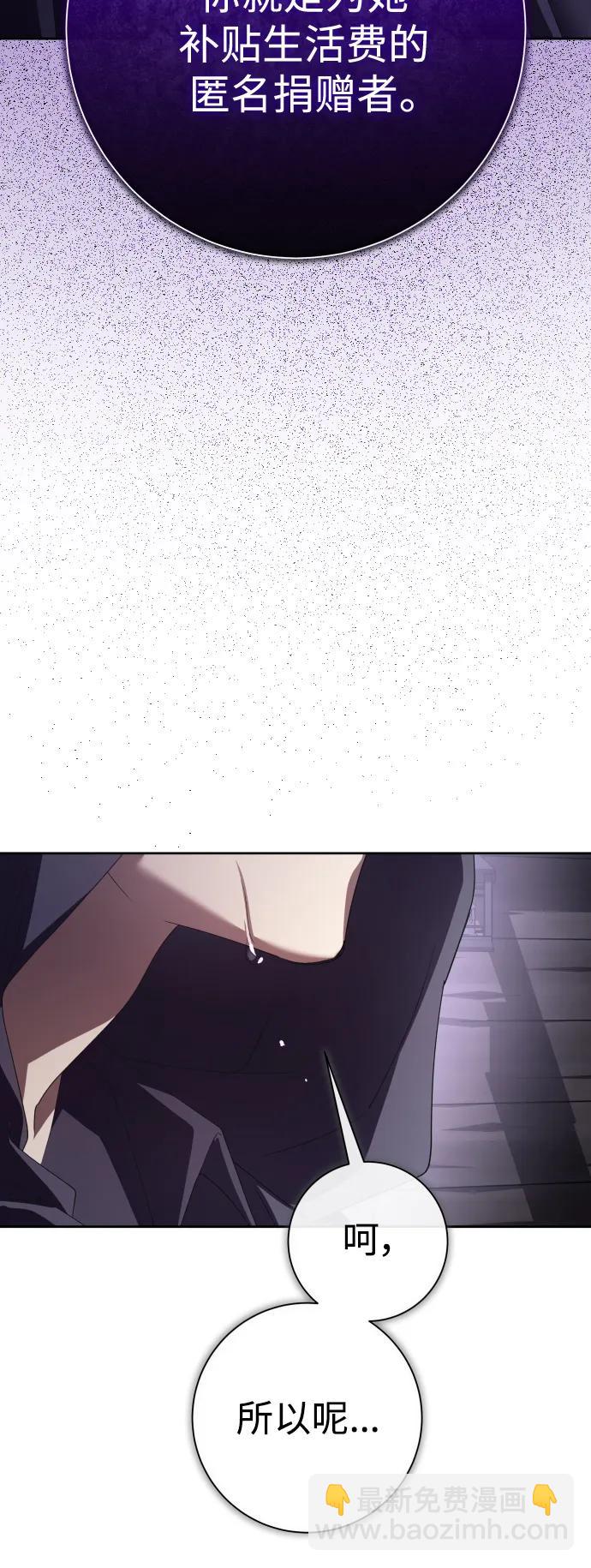 [第190话] 不识趣21