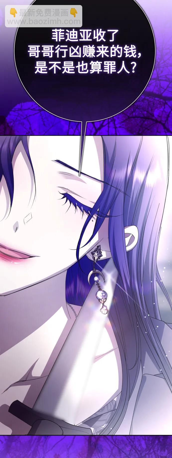 [第190话] 不识趣24