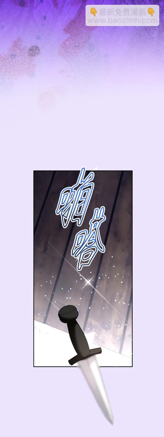 [第190话] 不识趣25