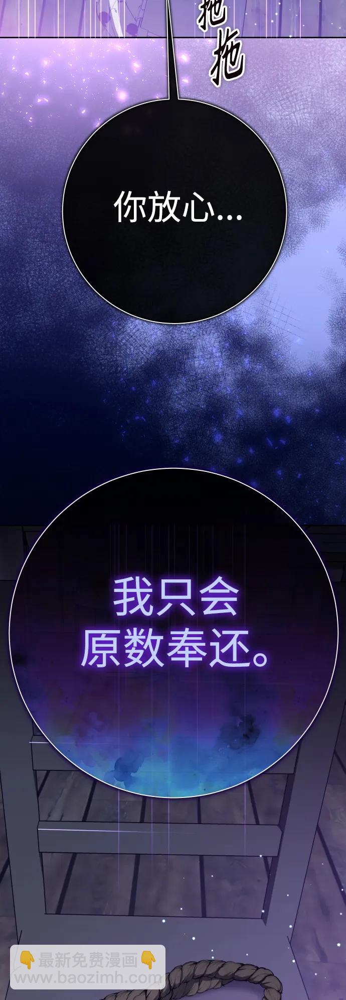 [第190话] 不识趣27