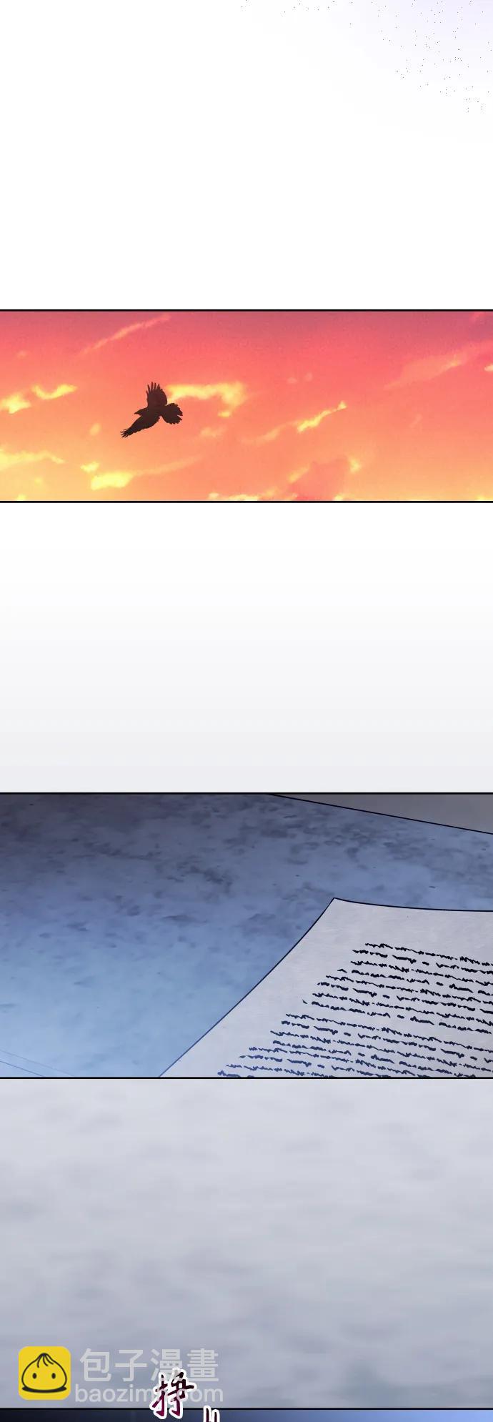 [第190话] 不识趣32
