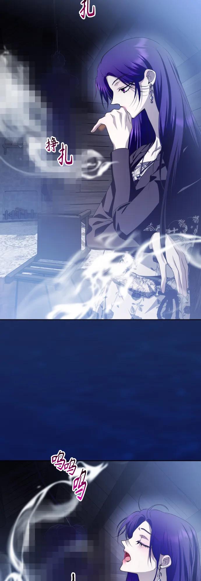 [第190话] 不识趣33