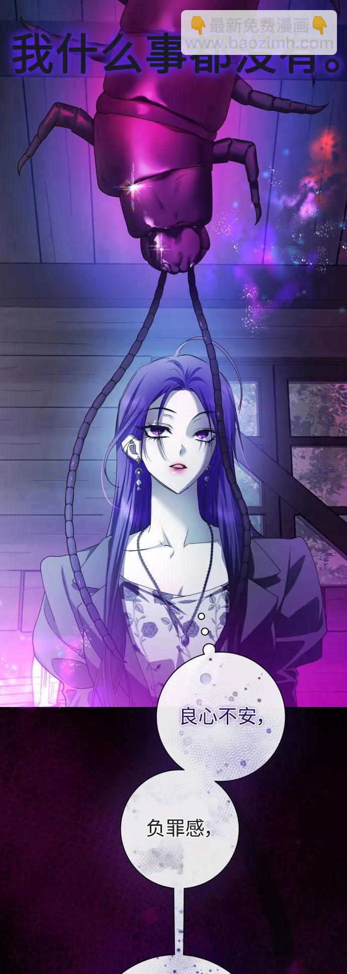 [第190话] 不识趣37