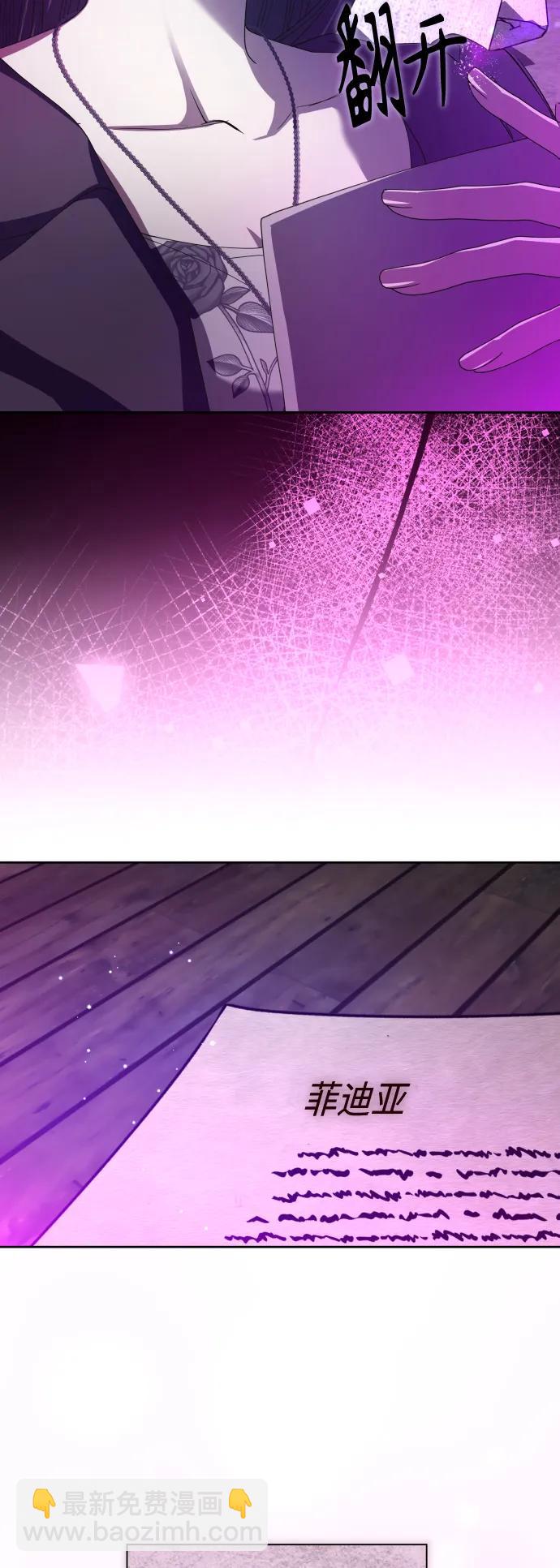 [第190话] 不识趣39