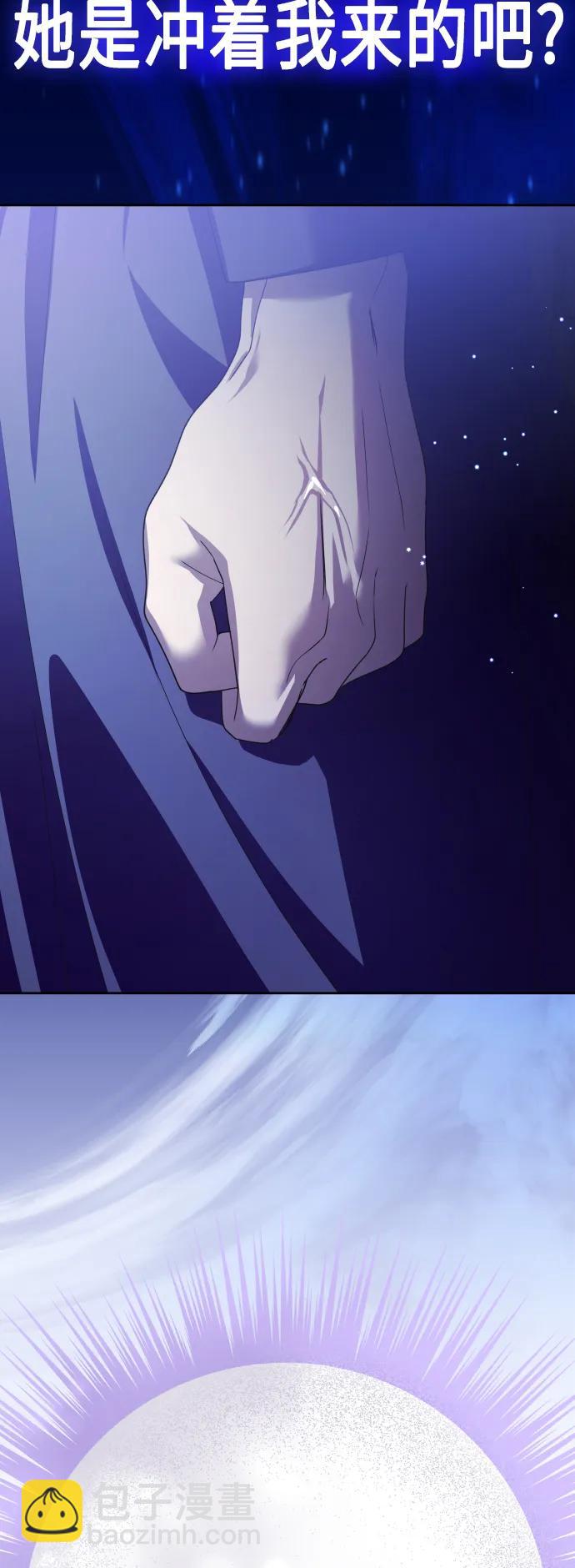 [第190话] 不识趣4