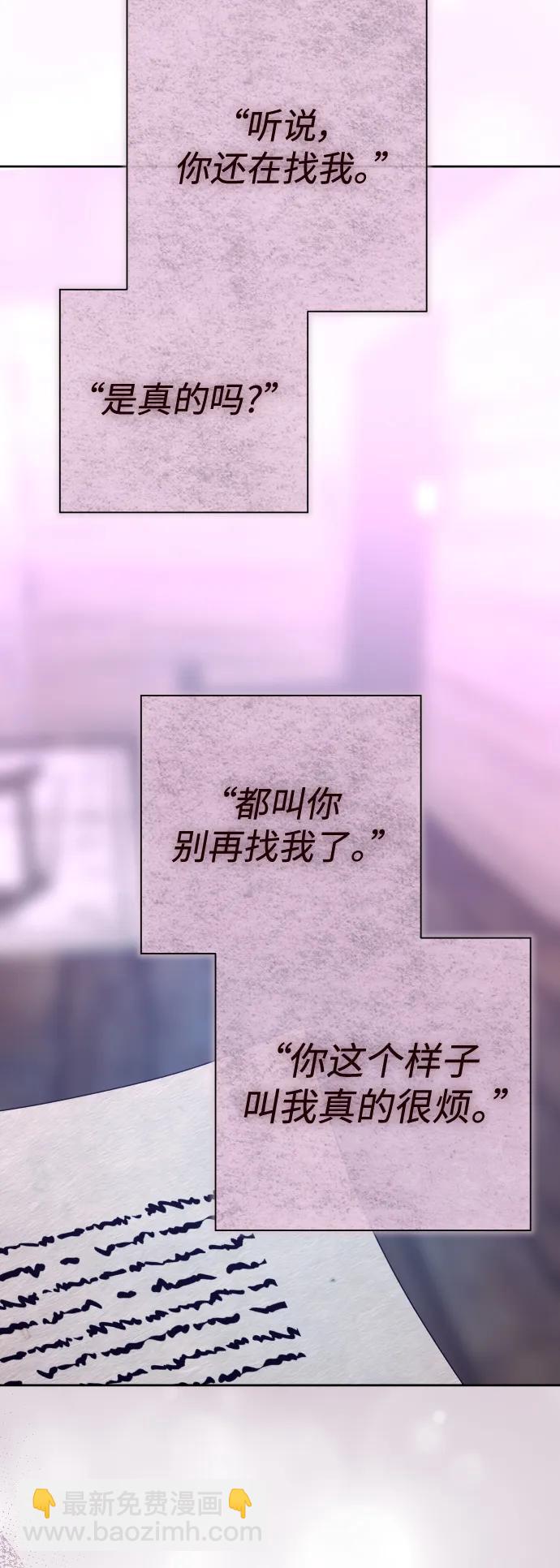 [第190话] 不识趣40