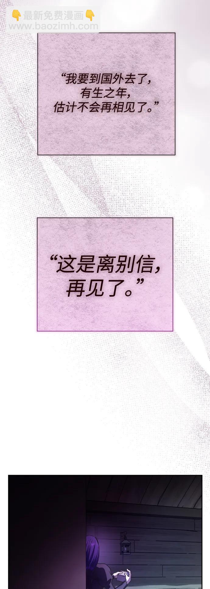 [第190话] 不识趣41