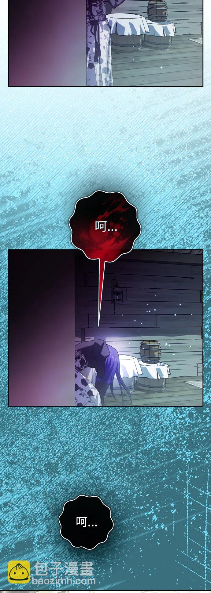 [第190话] 不识趣42