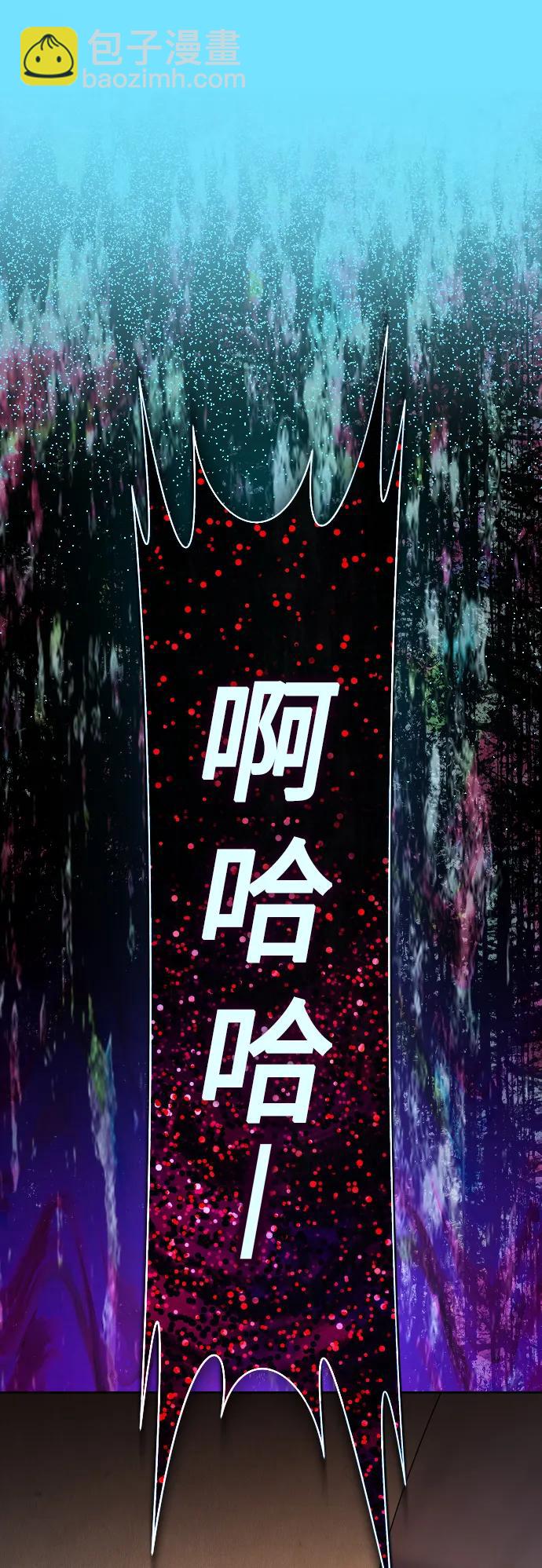 [第190话] 不识趣44