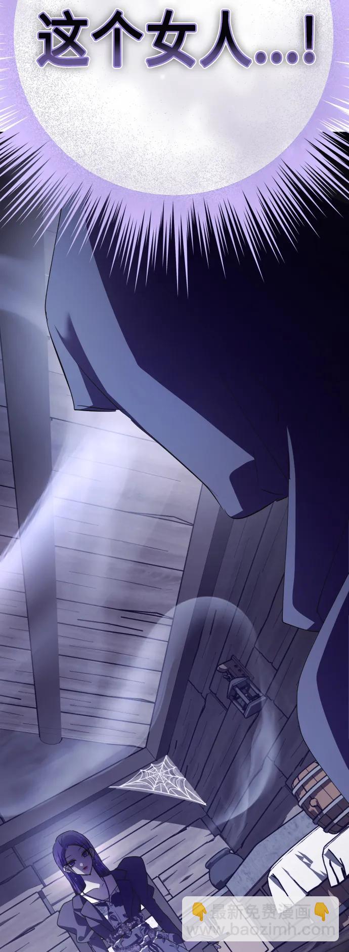 [第190话] 不识趣5