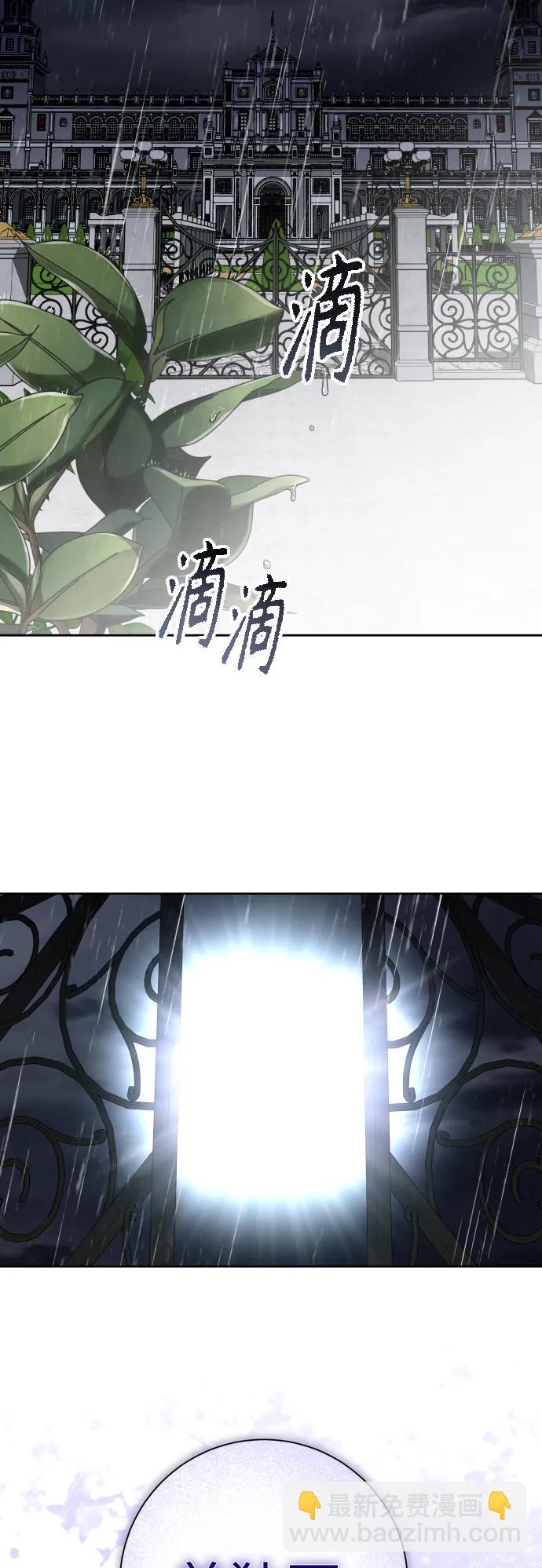 [第190话] 不识趣54