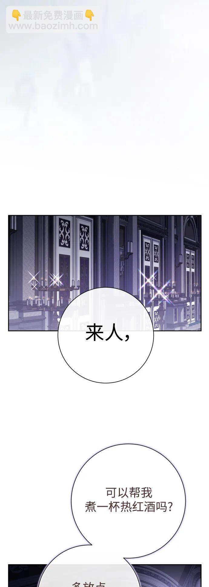 [第190话] 不识趣57