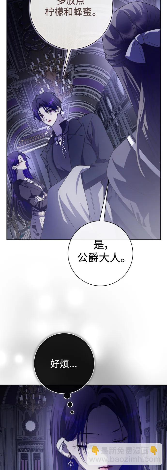 [第190话] 不识趣58