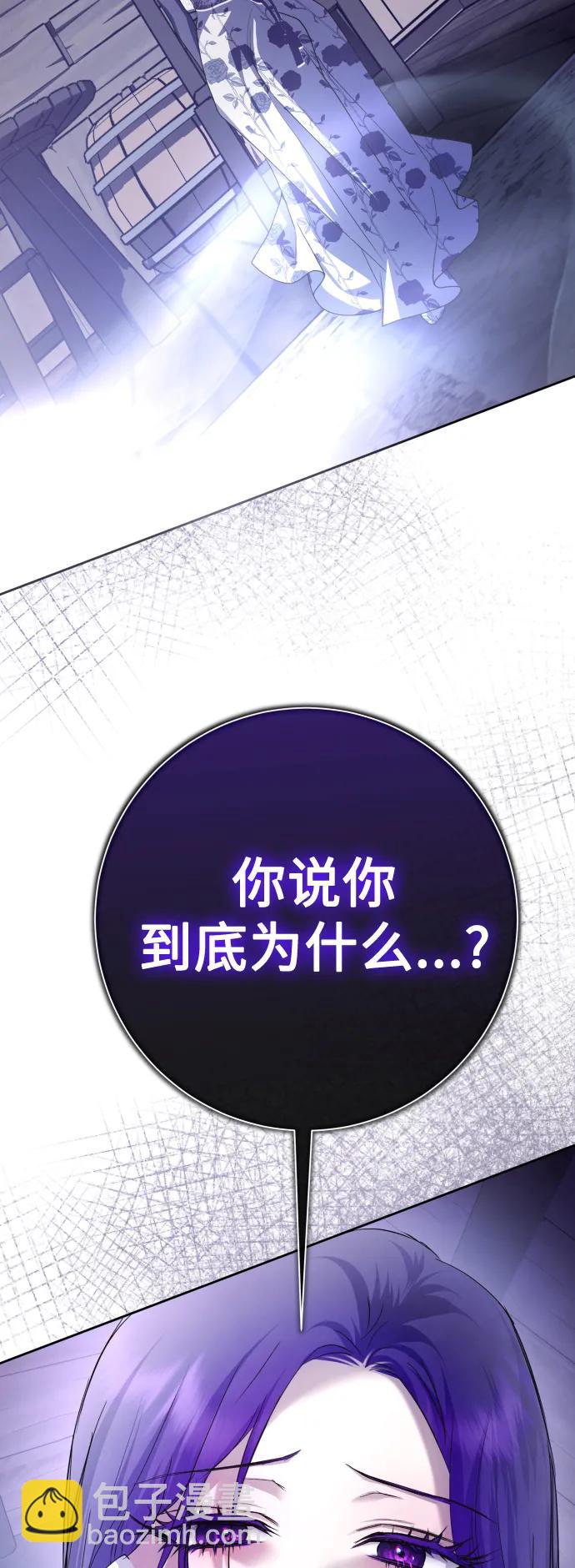 [第190话] 不识趣6