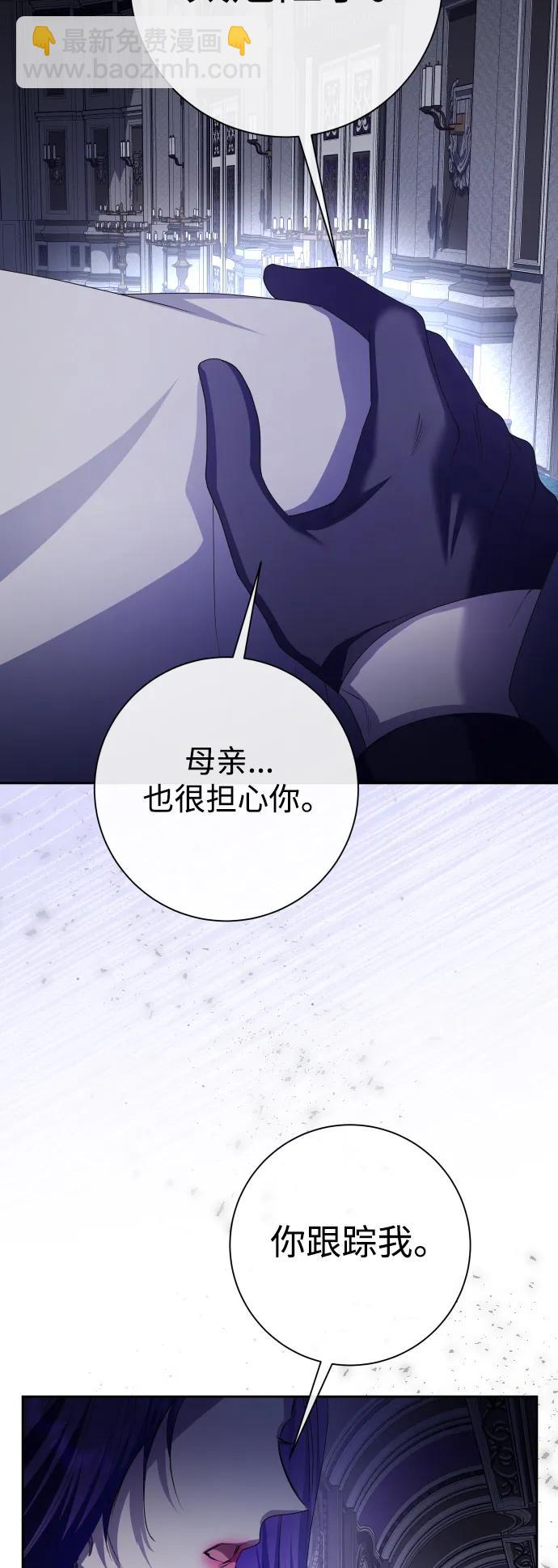 [第190话] 不识趣60