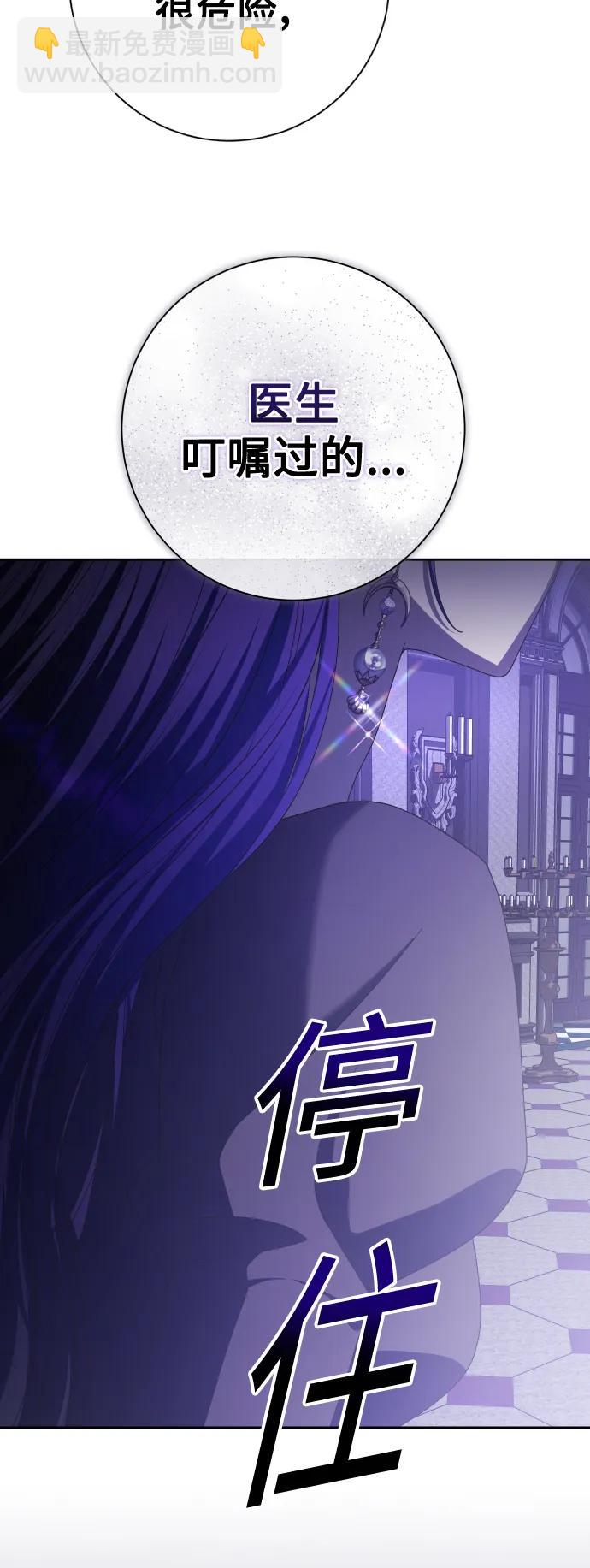[第190话] 不识趣65