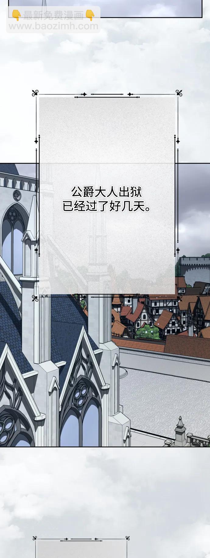 [第190话] 不识趣70