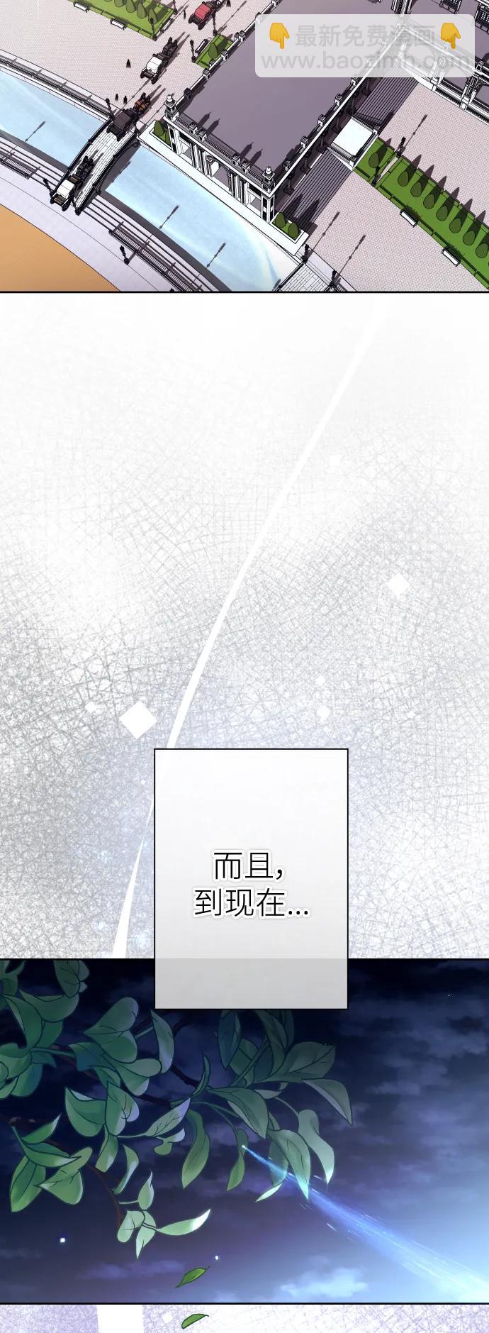 [第190话] 不识趣75