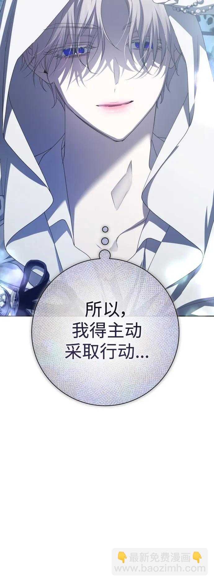 [第190话] 不识趣78