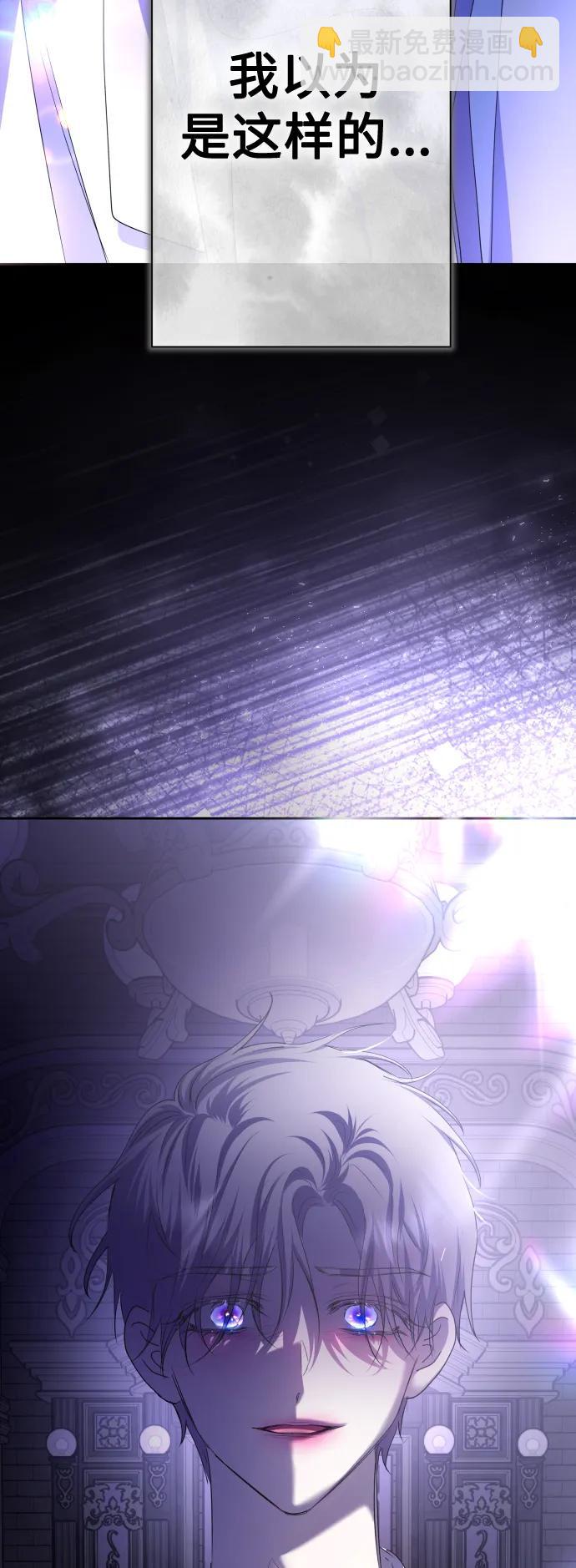 [第190话] 不识趣82