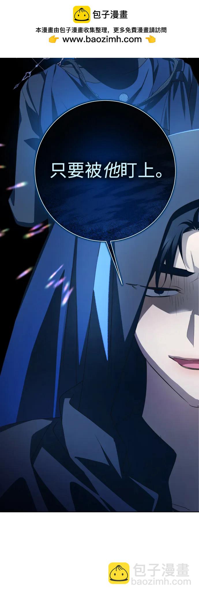 [第190话] 不识趣9