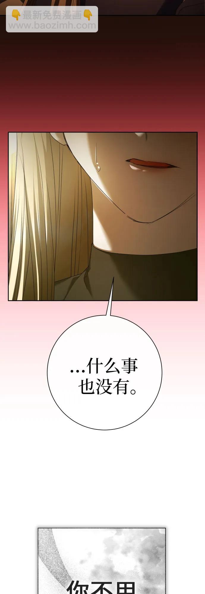 [第199话] 盒子里的故事（5）12