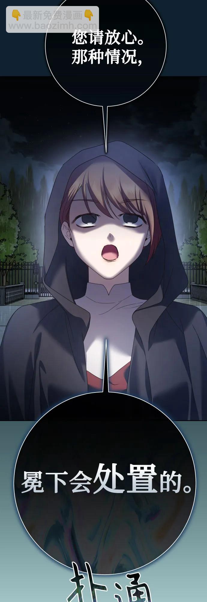 [第199话] 盒子里的故事（5）2