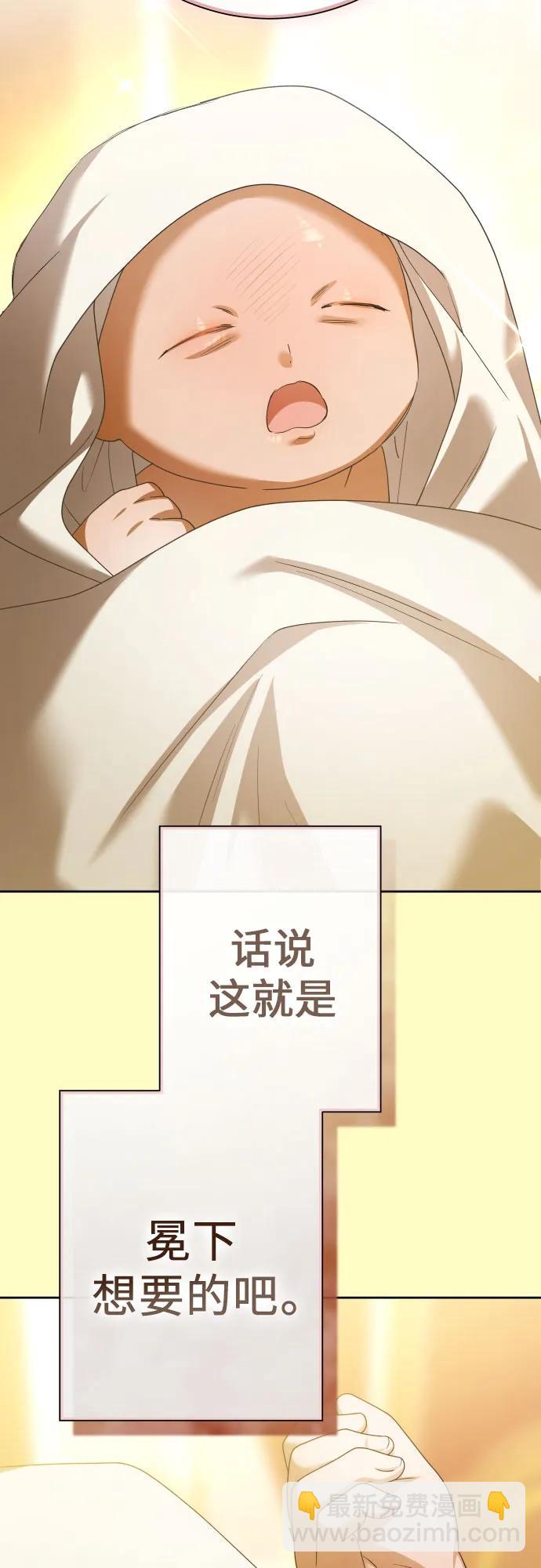 [第199话] 盒子里的故事（5）29