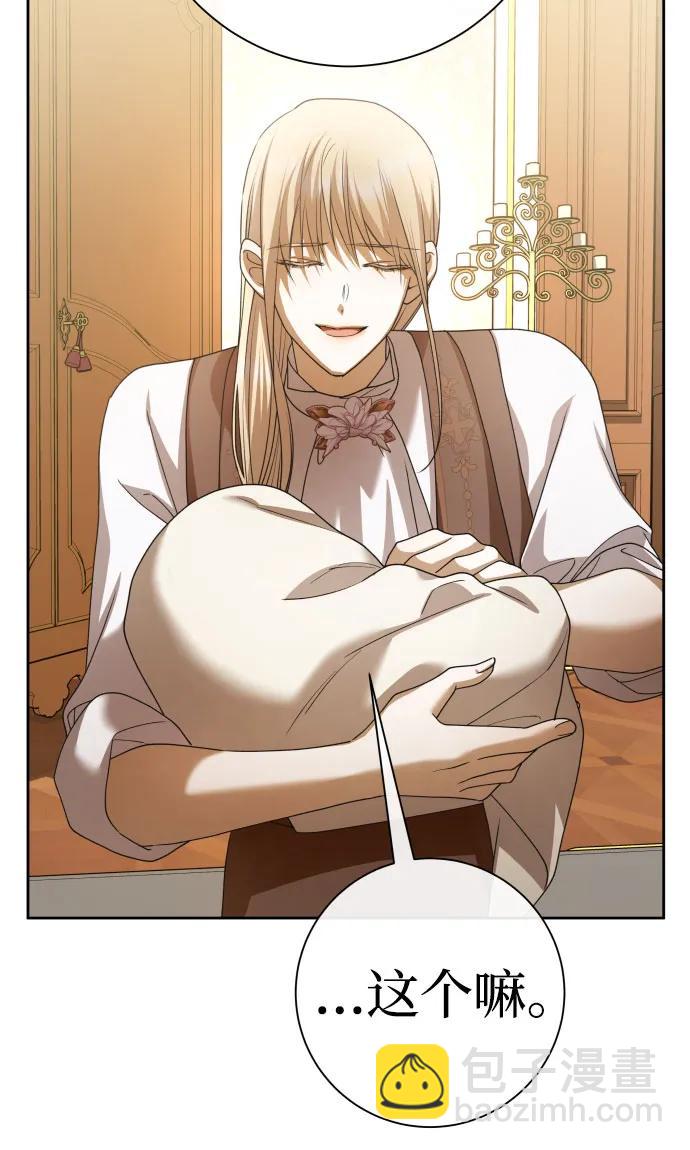 [第199话] 盒子里的故事（5）31
