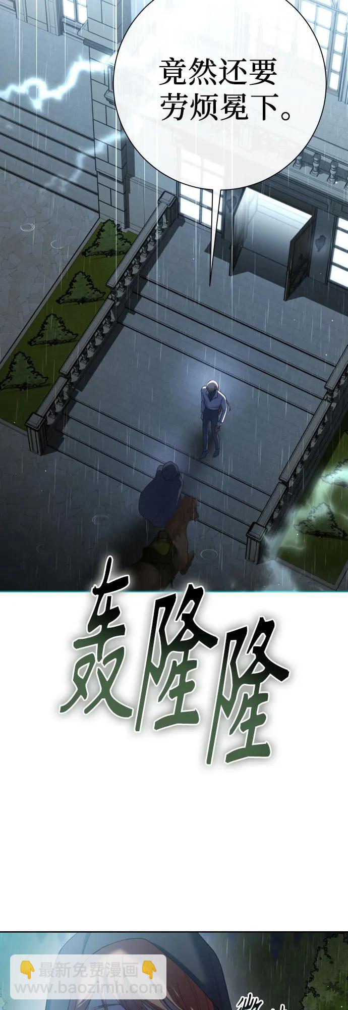 [第199话] 盒子里的故事（5）4