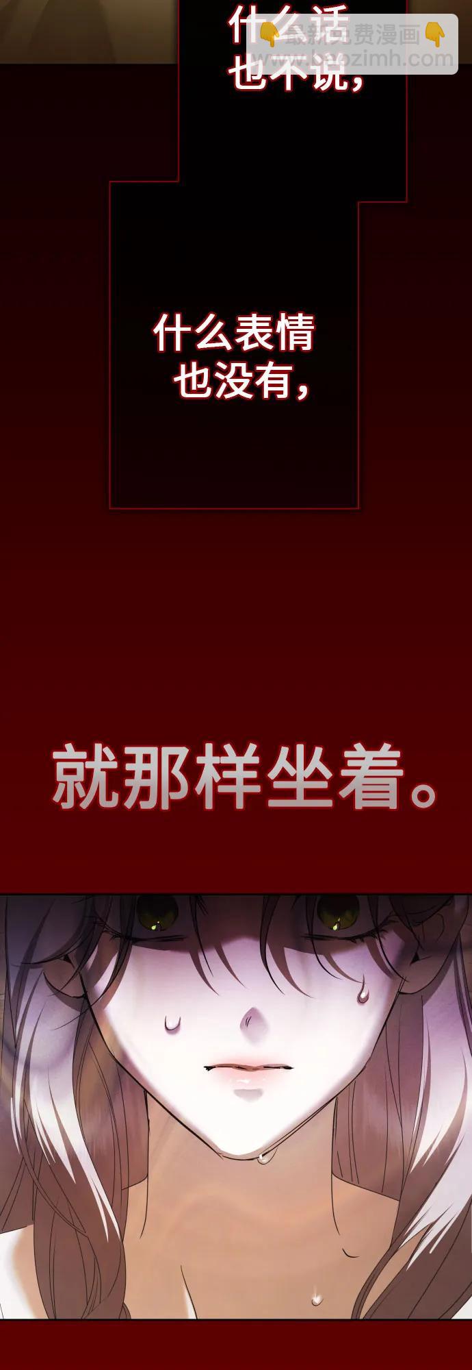 [第199话] 盒子里的故事（5）41